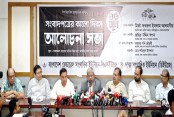 আমাদেরজাগরণ